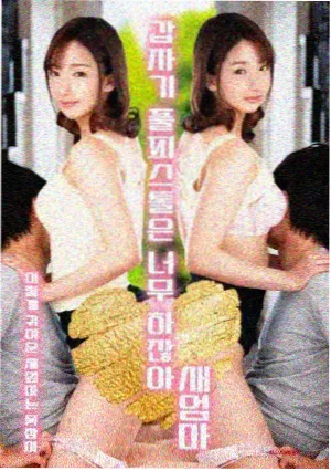 回声档案 剧集在线观看